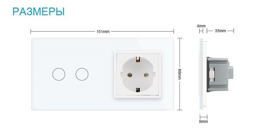 Сенсорний вимикач 2 сенсора Розетка вологозахисна з кришкою Livolo білий скло (VL-C702/C7C1EUWF-11) VL-C702/C7C1EUWF-11 фото