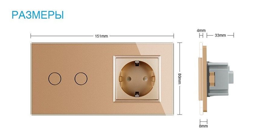 Сенсорний вимикач 2 сенсора Розетка вологозахисна з кришкою Livolo золото скло (VL-C702/C7C1EUWF-13) VL-C702/C7C1EUWF-13 фото