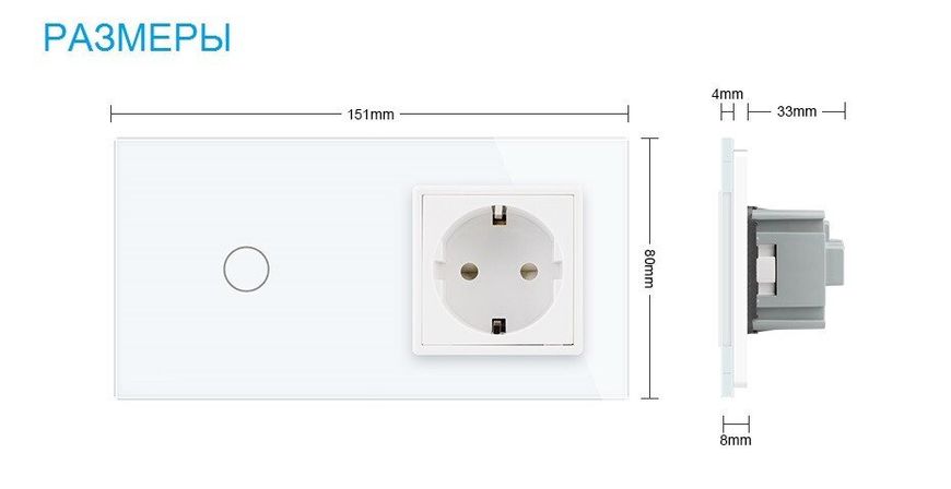 Сенсорний вимикач Розетка вологозахисна з кришкою Livolo білий скло (VL-C701/C7C1EUWF-11) VL-C701/C7C1EUWF-11 фото
